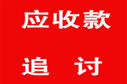 代位追偿的期限规定是怎样的